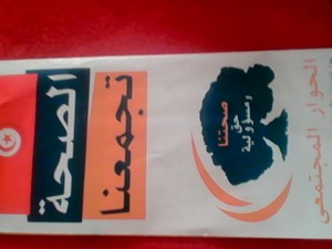 IMG_٢٠١٤٠٥٢٩_١١٢٠١٢
